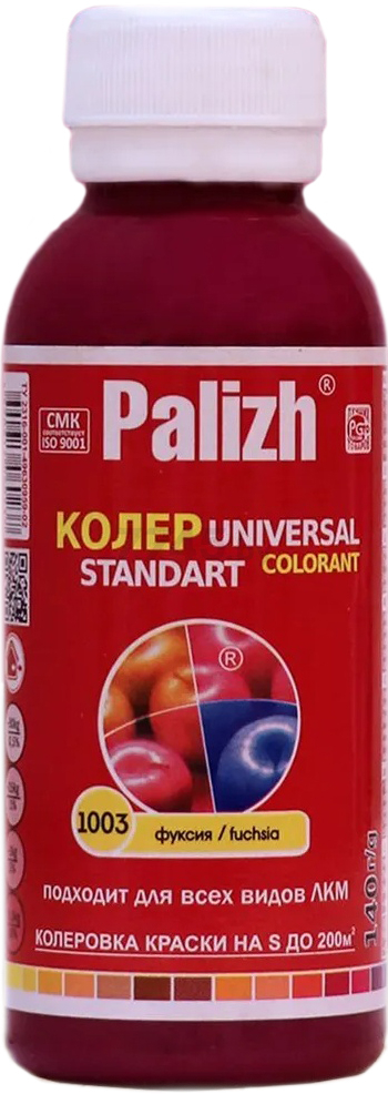 Колер PALIZH Universal Standart №1003 фуксия 140 г (ST-1003-0,14)
