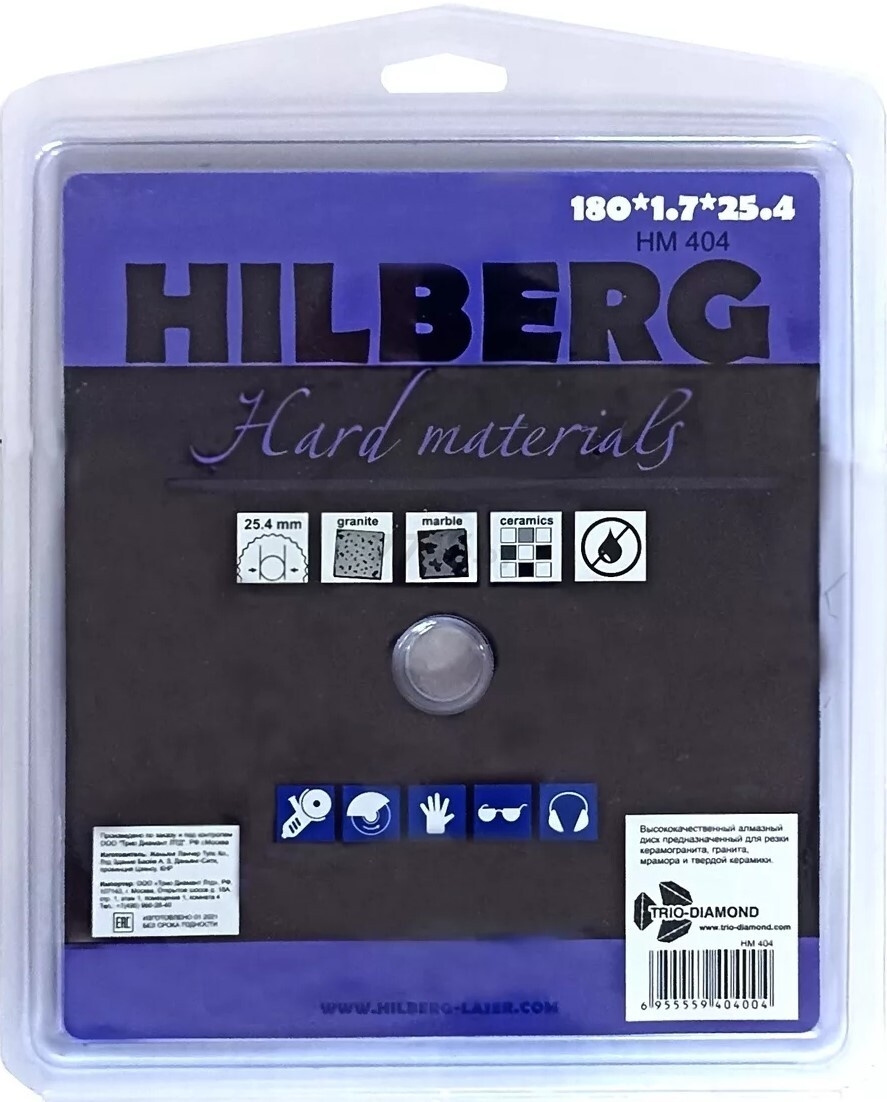 Круг алмазный 180х22,23/25,4 мм по керамике ультратонкий HILBERG Turbo (HM404) - Фото 3
