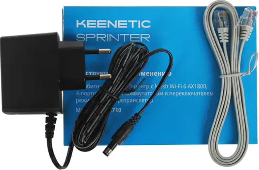 Wi-Fi роутер KEENETIC Sprinter KN-3710 - Фото 10