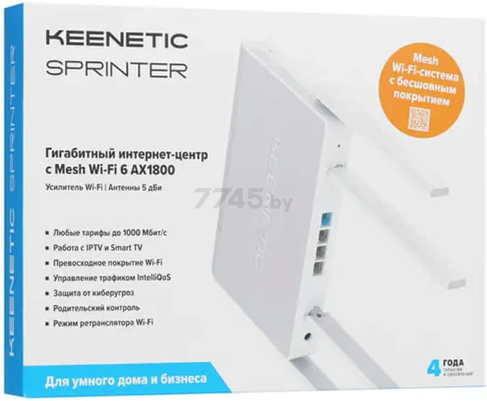 Wi-Fi роутер KEENETIC Sprinter KN-3710 - Фото 11