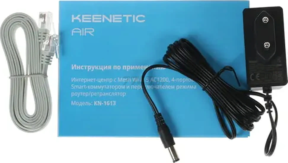 Wi-Fi роутер KEENETIC Air KN-1613 - Фото 10