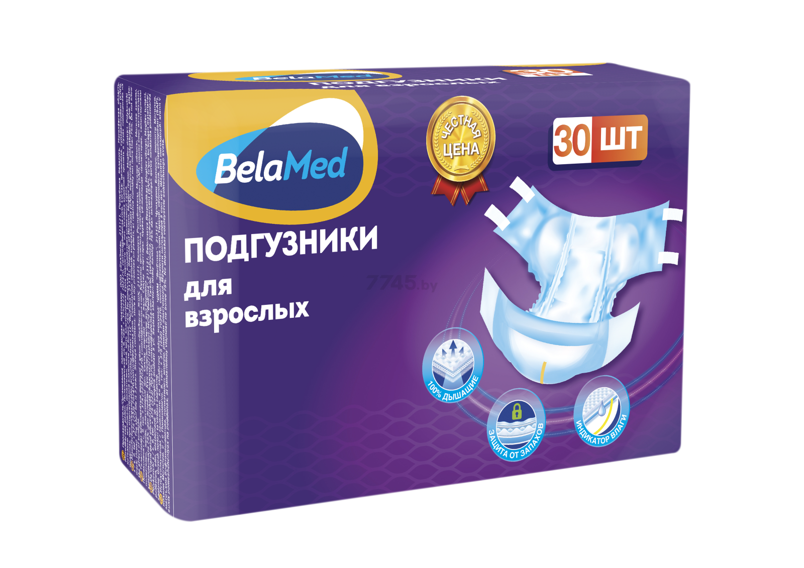 Подгузники для взрослых BELAMED Standart Plus XL 130 - 170 см 30 штук (4810703128811)