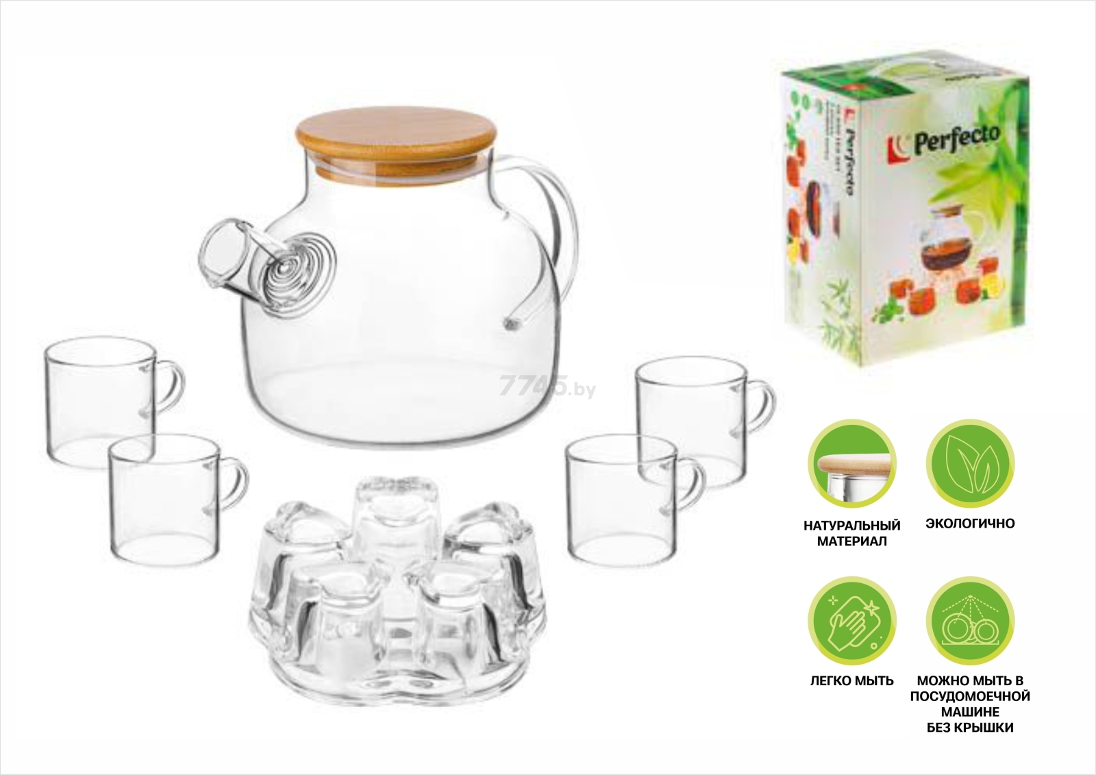 Заварочный чайник стеклянный с кружками PERFECTO LINEA Bamboo 1 л 6 предметов (38-100001) - Фото 2