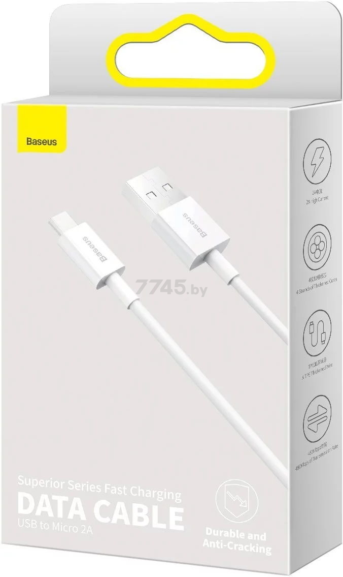 Кабель BASEUS CAMYS-02 Superior Series Fast Charging Data Cable USB to Micro USB 2A 1m White - Фото 11