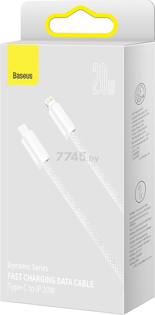 Кабель BASEUS CALD000102 Dynamic Series Fast Charging Data Cable Type-C to iP 20W 2m White - Фото 12