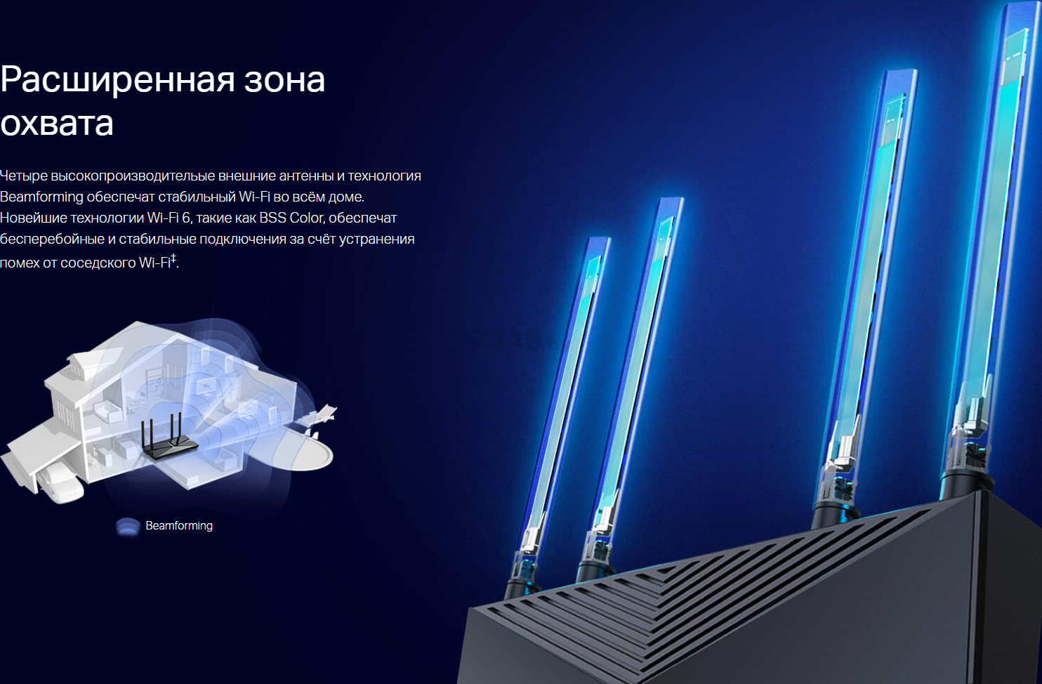 Wi-Fi роутер TP-LINK Archer AX50 - Фото 9