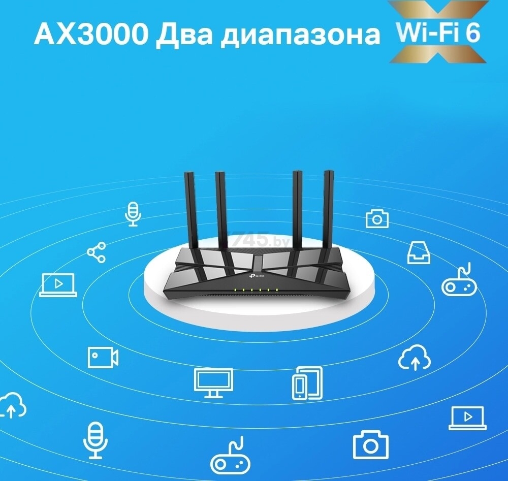 Wi-Fi роутер TP-LINK Archer AX50 - Фото 10