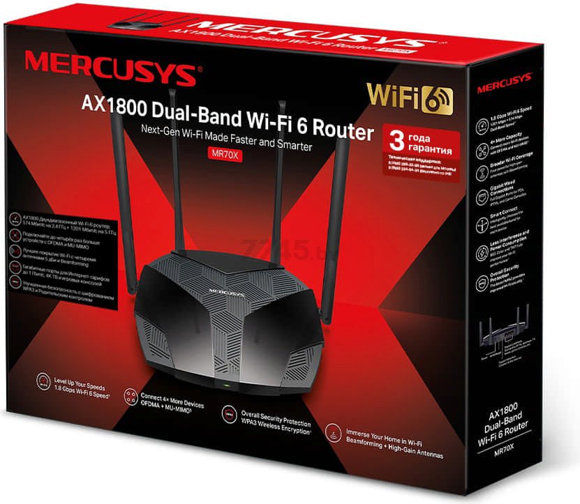 Wi-Fi роутер MERCUSYS MR70X - Фото 8