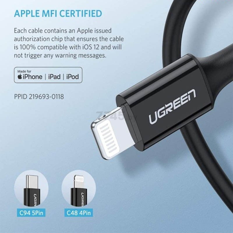 Кабель UGREEN US171-60752 Type C to Lightning Apple MFI certified 3A PD 18W 2m Black - Фото 2