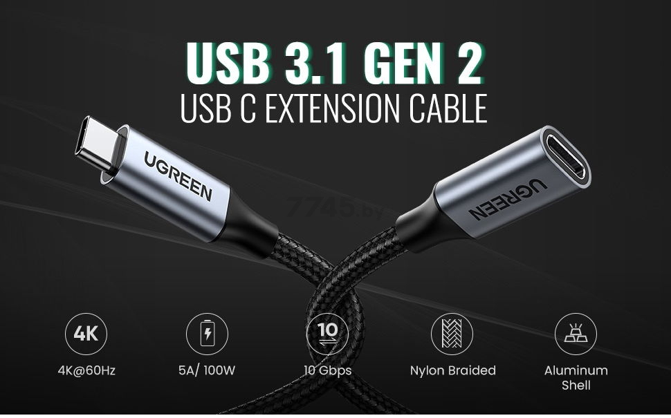 Удлинитель UGREEN US372-80810 USB-C 0,5 м - Фото 8