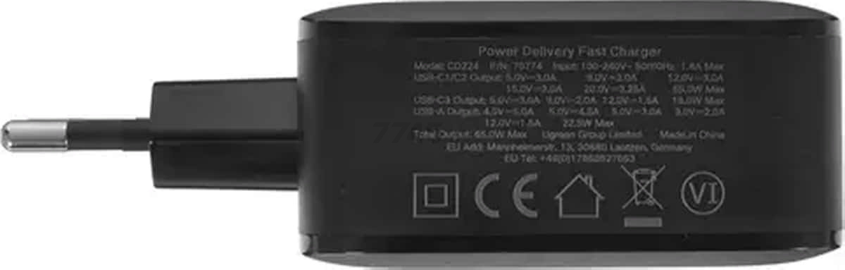 Сетевое зарядное устройство UGREEN CD224 GaN Tech Black (70774) - Фото 6