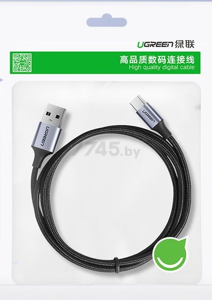 Кабель UGREEN US288-60128 USB-A 2.0 to Type C 2,4A в оплётке 2m Black - Фото 8