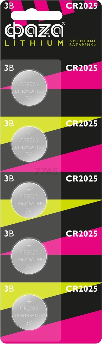 Батарейка CR2025 ФАZА 3 V литиевая 5 штук (5003187)