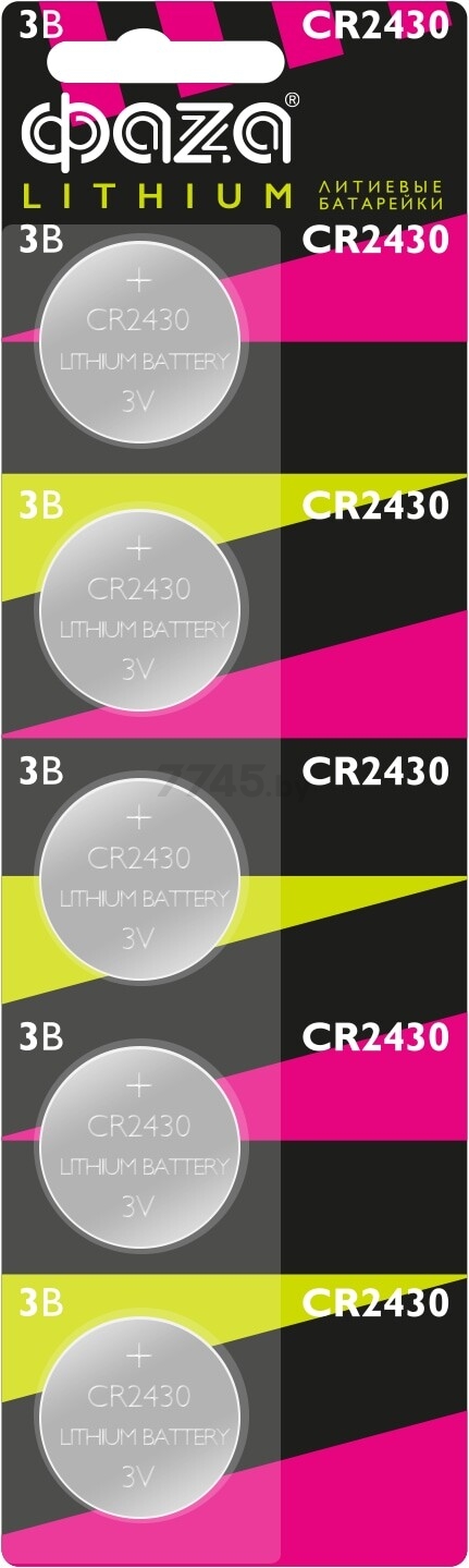 Батарейка CR2430 ФАZА 3 V литиевая 5 штук (5027978)