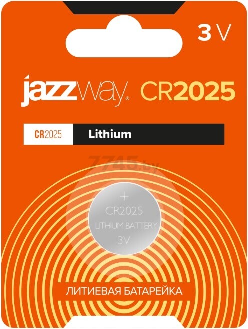 Батарейка CR2025 JAZZWAY 3 V литиевая (2852861)