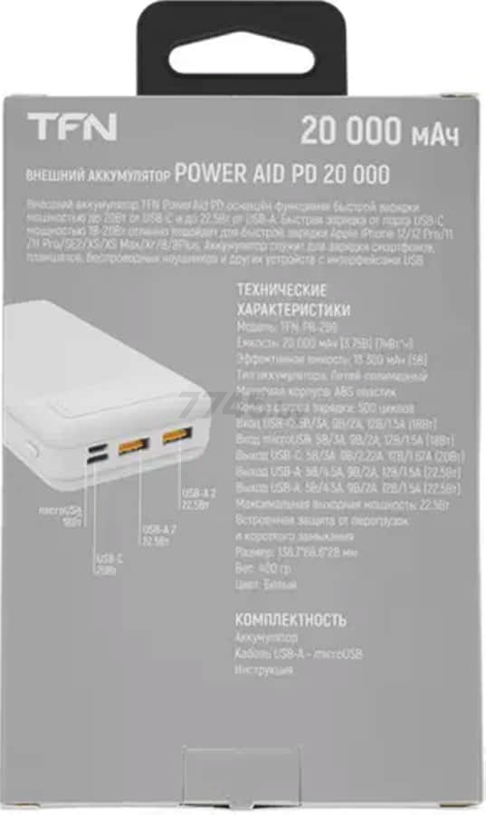 Power Bank TFN Power Aid PD 20 белый (TFN-PB-289-WH) - Фото 9