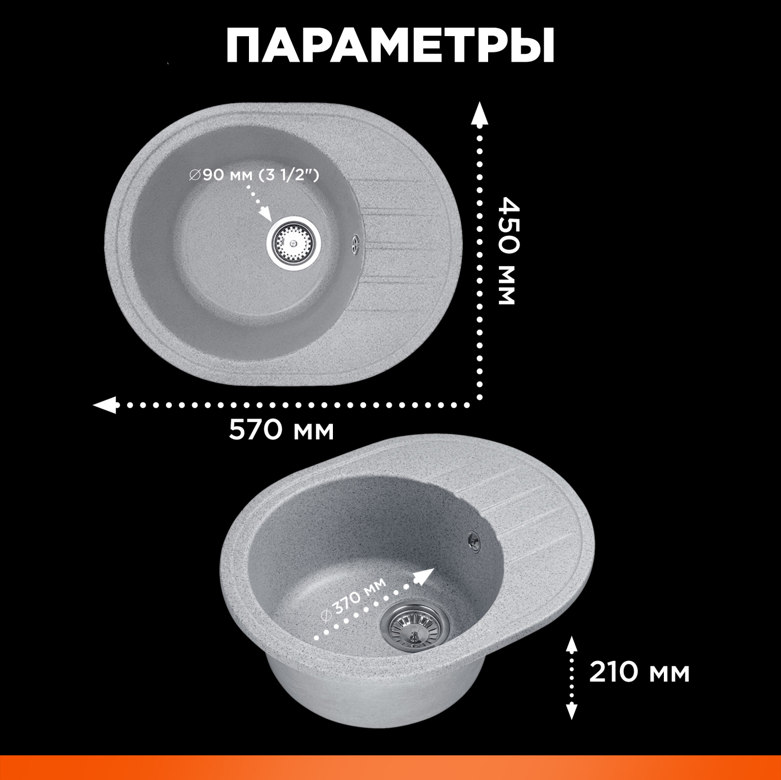 Мойка из искусственного камня AV ENGINEERING Rio серый (AV580450RGRA) - Фото 3