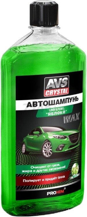 Автошампунь AVS Universal яблоко 500 мл (A78365S)