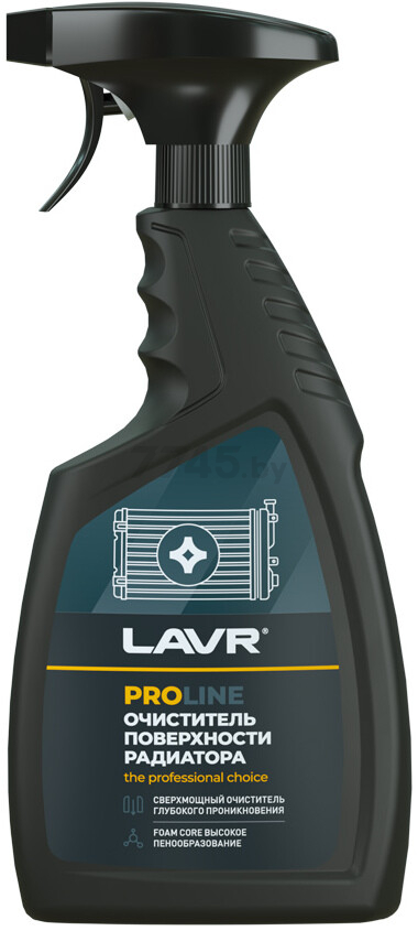 Очиститель поверхности радиатора LAVR PROline 500 мл (Ln2032)