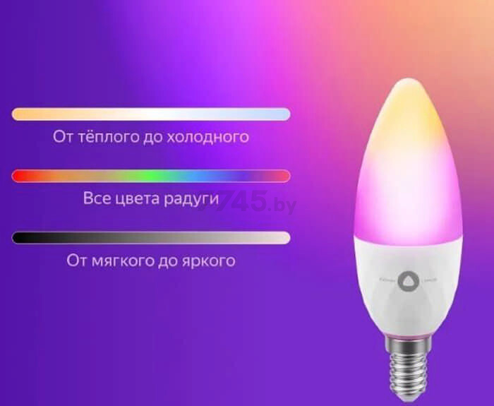 Умная лампочка E14 4,8 Вт Яндекс (YNDX-00017) - Фото 4