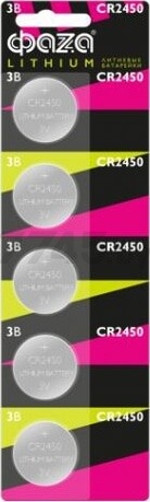 Батарейка CR2450 ФАZА 3 V литиевая 5 штук (5028005)