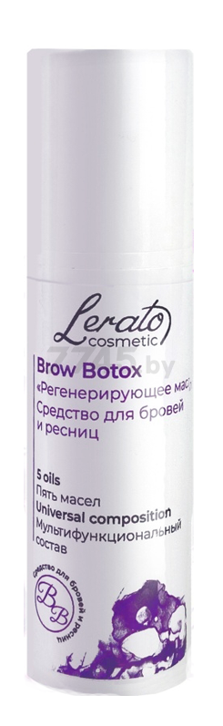 Ботокс для ресниц и бровей LERATO COSMETIC Brow Botox 30 мл (lrt_19)