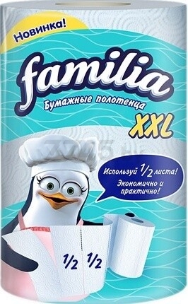 Полотенца бумажные FAMILIA XXL 1 рулон (4604857000563)