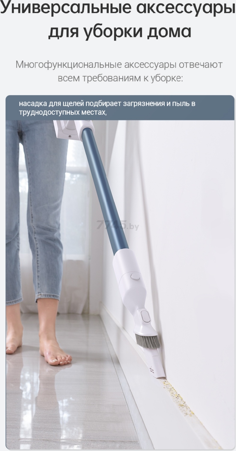 Пылесос аккумуляторный DREAME P10 Cordless Vacuum Cleaner (VPD1) - Фото 5