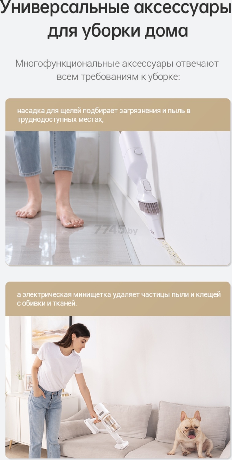 Пылесос аккумуляторный DREAME P10 Pro Cordless Vacuum Cleaner (VPD2) - Фото 5