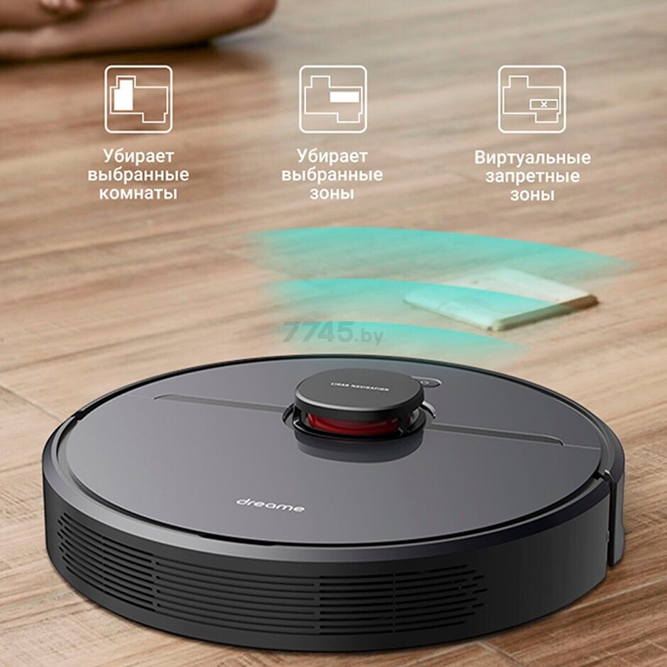 Робот-пылесос DREAME Robot Vacuum D9 Pro (RLS5-BL0) - Фото 9