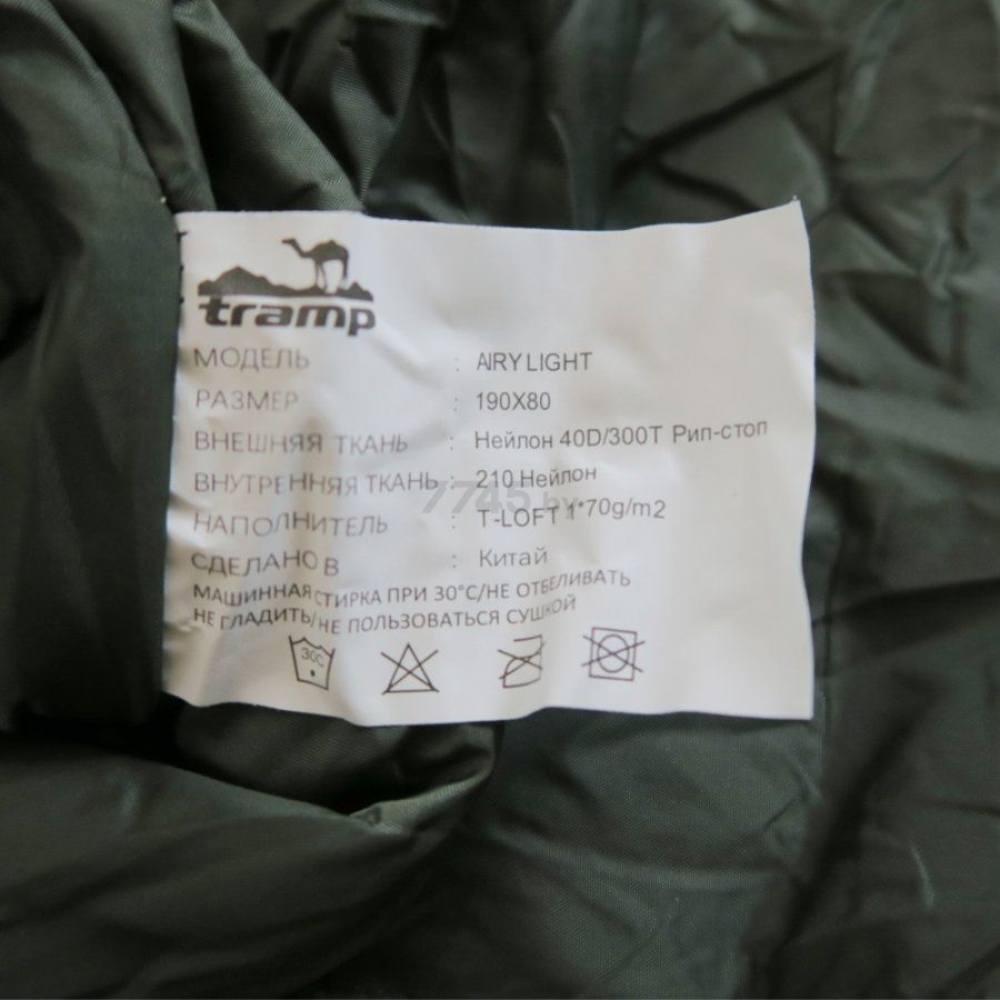 Спальный мешок TRAMP Airy Light Regular левая молния (TRS-056R-LT) - Фото 11