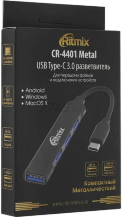 USB-хаб RITMIX CR-4401 Metal - Фото 10