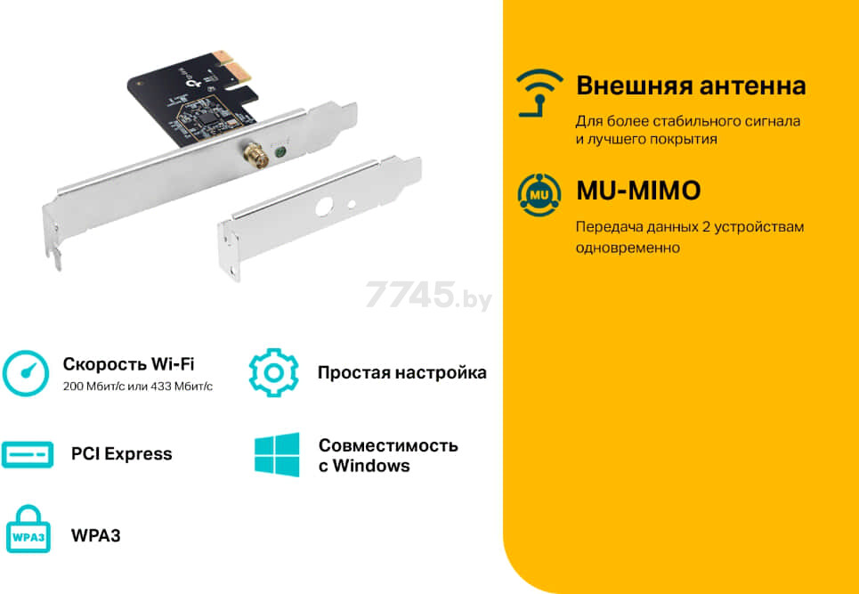 Wi-Fi адаптер TP-Link Archer T2E - Фото 7