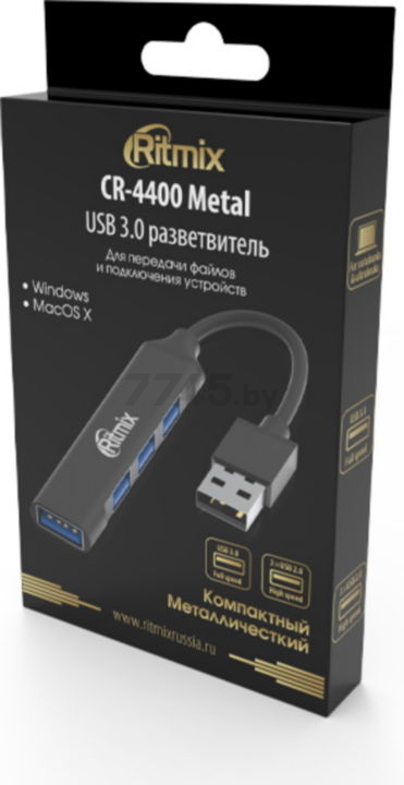 USB-хаб RITMIX CR-4400 Metal - Фото 9
