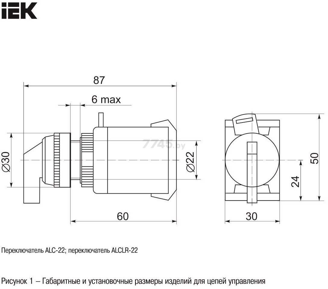 Переключатель IEK АLСLR-22 3 положения I-O-II с фиксацией 1НО+1НЗ (BSW10-ALCLR-3-K02) - Фото 2