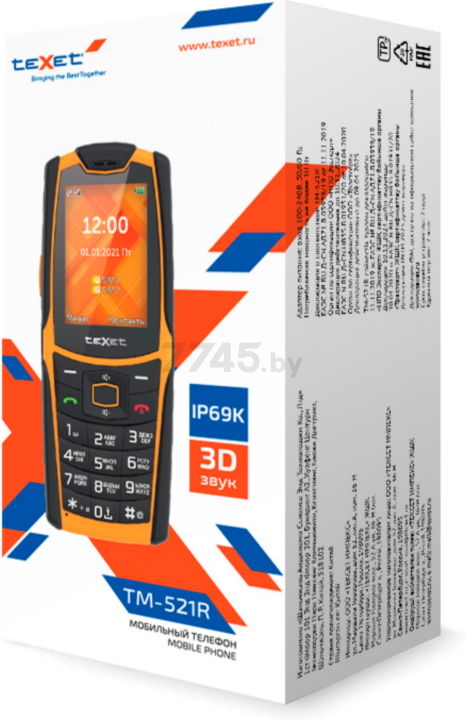 Мобильный телефон TEXET TM-521R Black/Orange - Фото 4