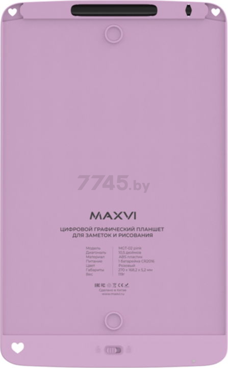 Планшет для заметок MAXVI MGT-02 10.5 Pink - Фото 5
