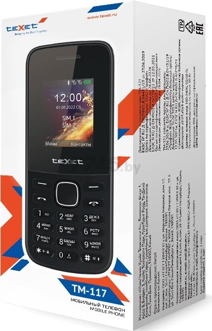 Мобильный телефон TEXET TM-117 Black - Фото 7