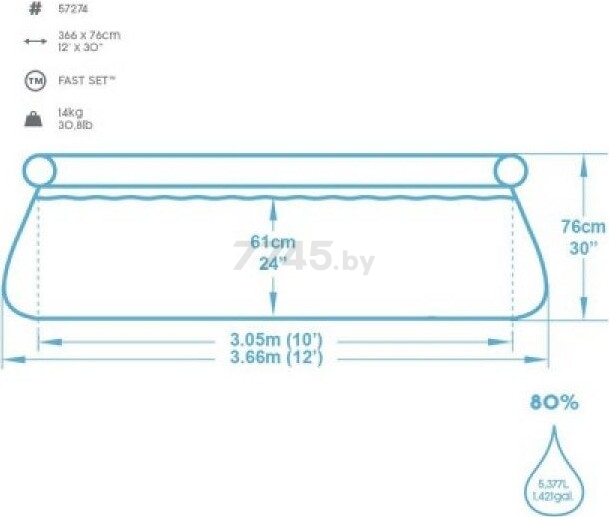 Бассейн BESTWAY Fast Set 57274 (366х76) - Фото 7