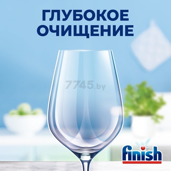 Таблетки для посудомоечных машин FINISH 0% Бесфосфатные 60 штук (0011181578) - Фото 4