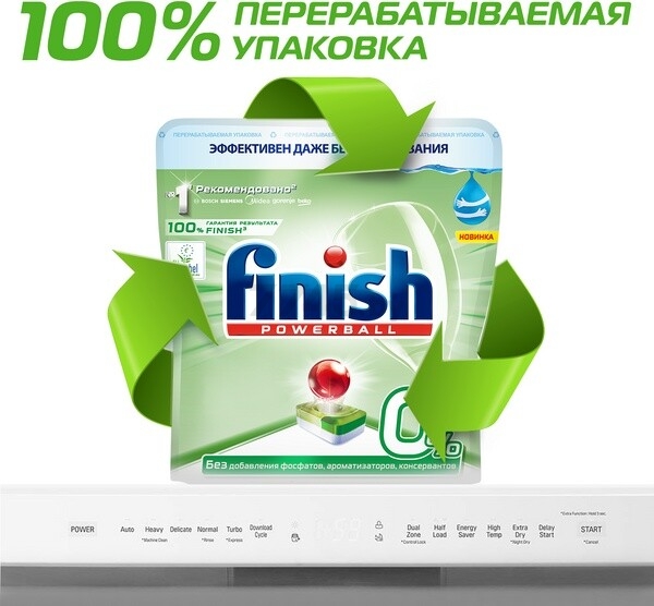 Таблетки для посудомоечных машин FINISH 0% Бесфосфатные 60 штук (0011181578) - Фото 14
