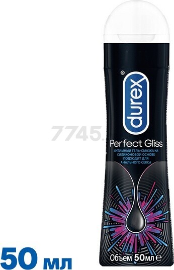 Гель-лубрикант DUREX Perfect Gliss 50 мл (9250437066)