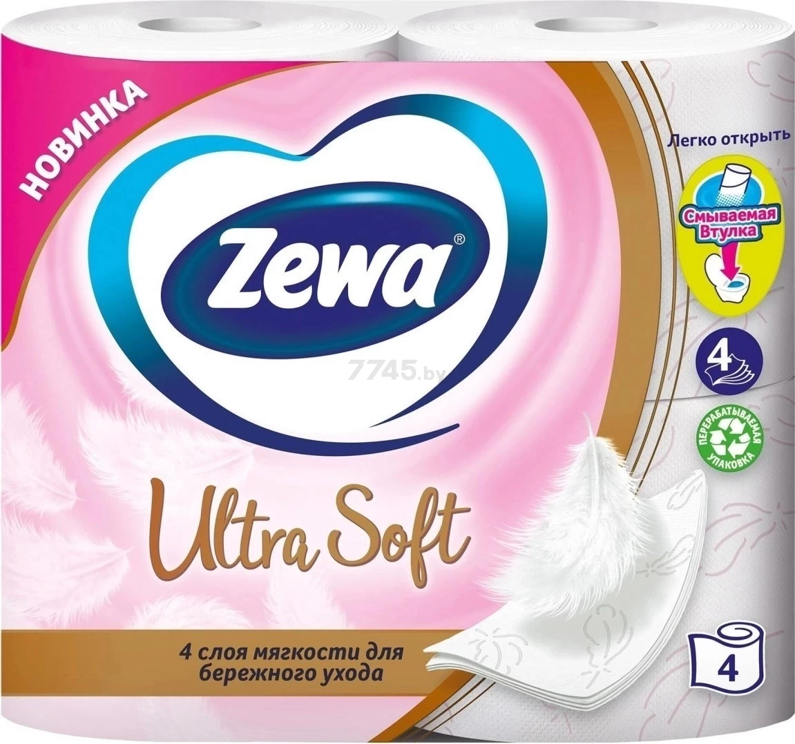 Бумага туалетная ZEWA Ultra Soft 4 рулона (0201124003)