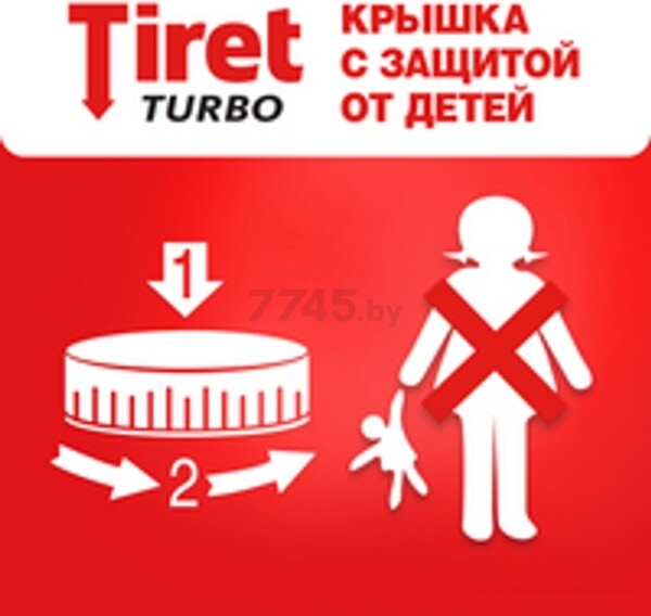 Средство для устранения засоров TIRET Turbo 0,2 л (0011032649) - Фото 7