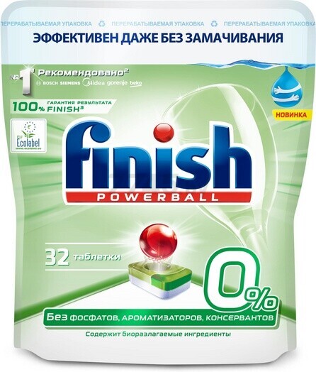 Таблетки для посудомоечных машин FINISH 0% Бесфосфатные 32 штуки (0011181576) - Фото 3