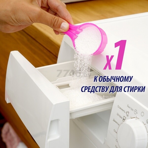 Пятновыводитель VANISH Oxi Advance 0,25 кг (0011022630) - Фото 6