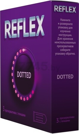 Презервативы REFLEX Dotted 3 штуки (9250437068) - Фото 3
