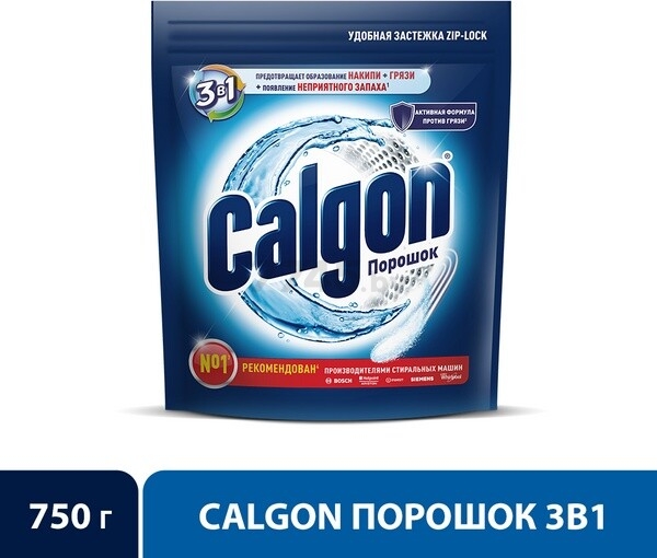 Порошок для удаления накипи CALGON 3 в 1 0,75 кг (0011170315)