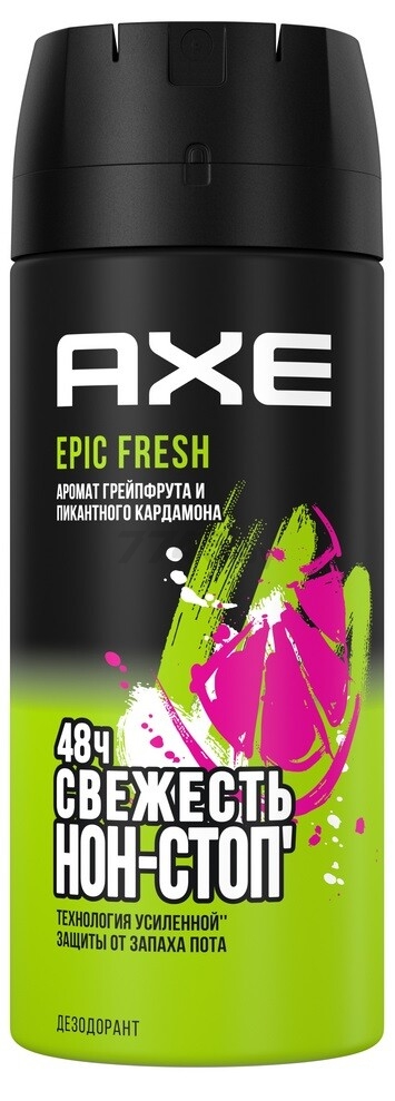 Дезодорант аэрозольный AXE Epic Fresh 150 мл (0031107839)