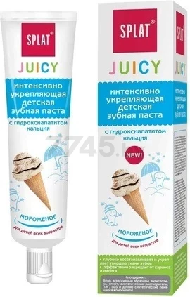 Зубная паста детская SPLAT Juicy Мороженое Укрепляющая 35 мл (9591050340) - Фото 3